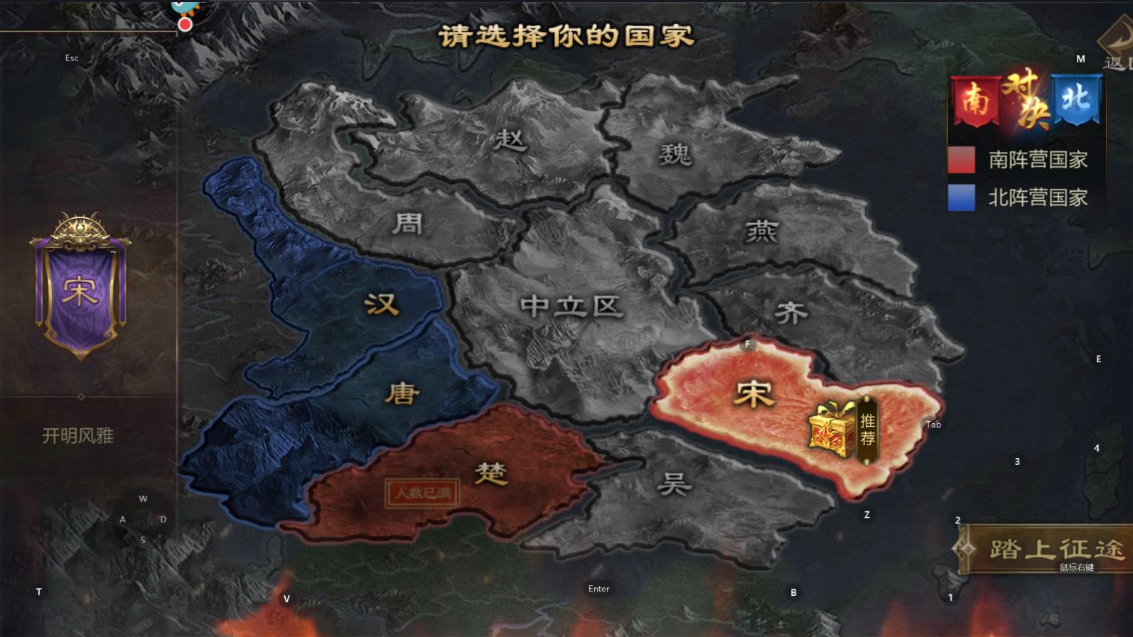 原始征途手游 1.0.97安卓版截图1