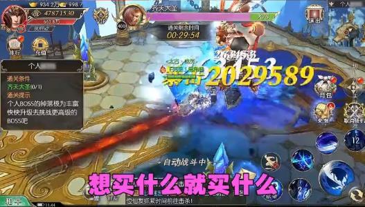 长歌安卓版 2.1.2官方版