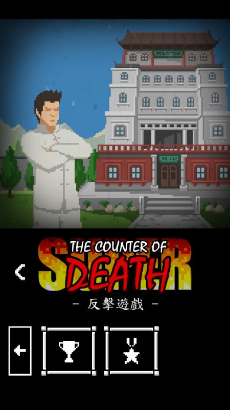 反击游戏(TheCounterOfDeath)无限灵魂版 1.74安卓版