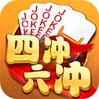 同城游四冲2023官方版 6.4.20230811最新版