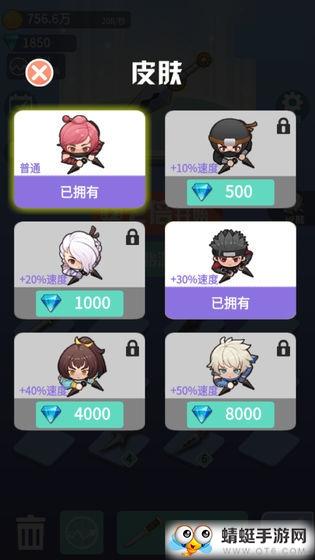 女武神射手官方版 1.2