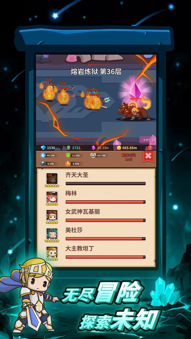 王者守卫破解版 2.3最新版截图3