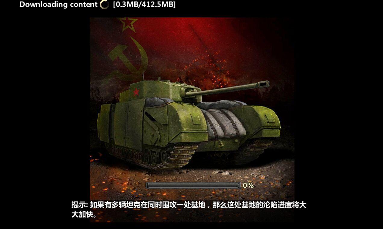 装甲时代升级坦克版 1.12.298单机版