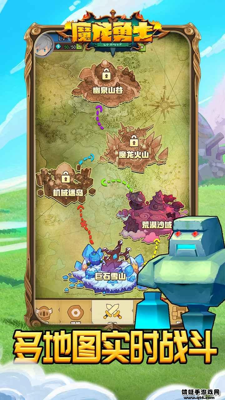 魔龙勇士免广告 1.0.2破解版截图2