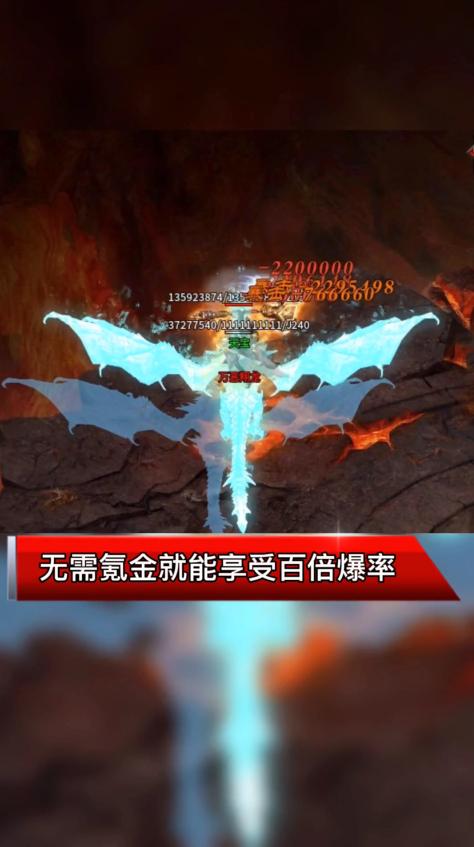 神话赤血剑 1.1.0安卓版截图2