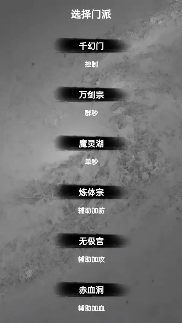 水西仙侠传游戏最新版 1.0.0安卓版