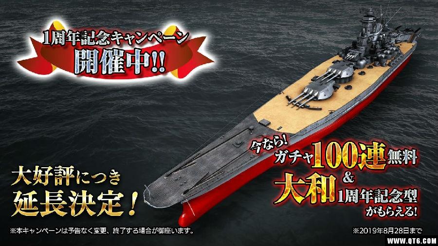 蓝舰队 2.4.1安卓版 2.4.1安卓版