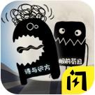 最好的你团队模式破解版免广告 1.5.3安卓版