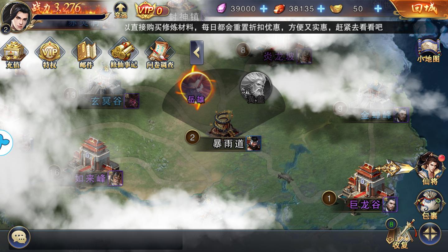 红警单机版安卓版 1.5官方版截图1