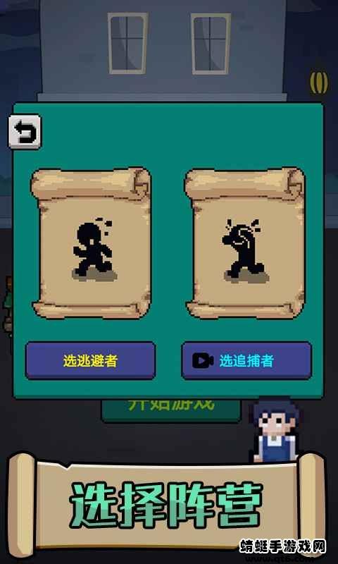 他来了破解版免广告 1.0.1安卓版截图2