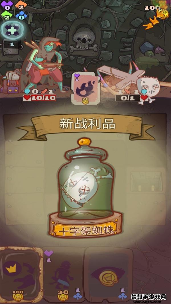 地牢速攻最新版 1.127安卓版截图2