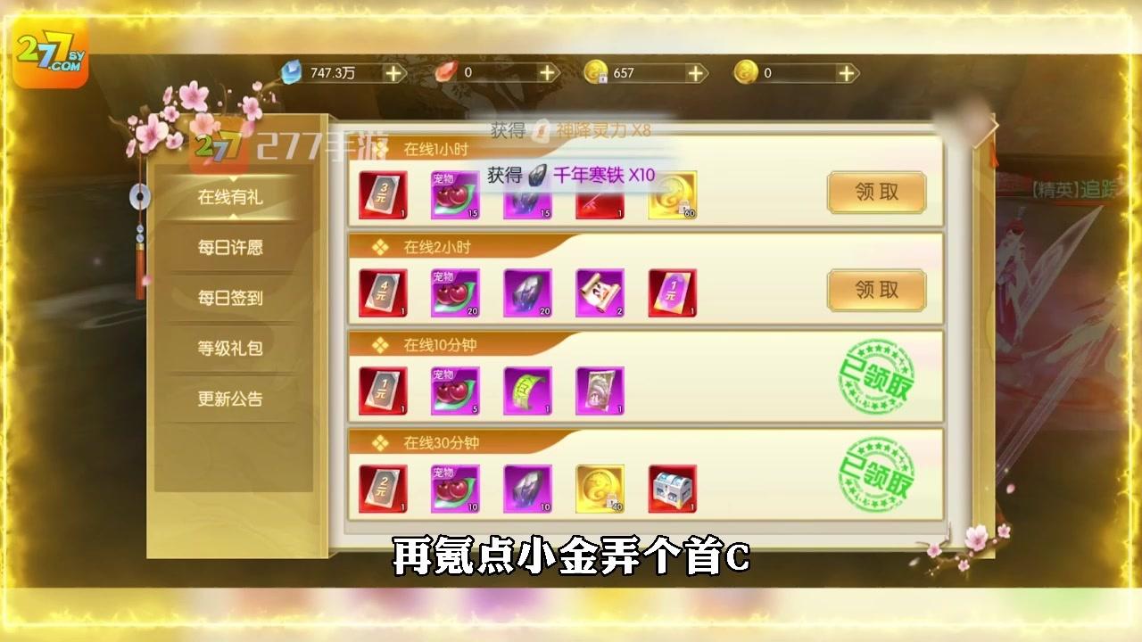 梦幻炫舞最新版 1.0.12安卓版截图2