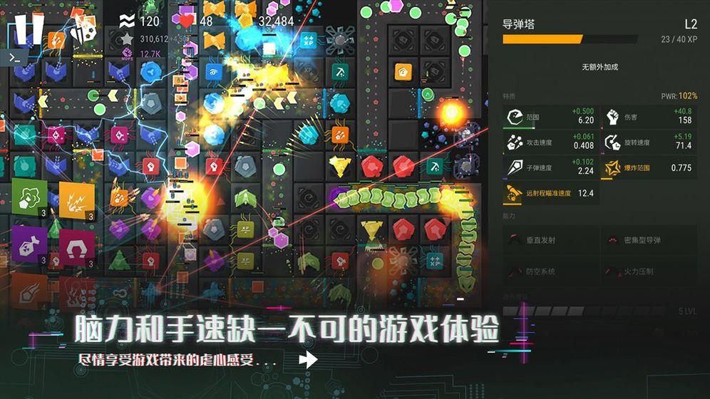 塔防模拟器无线金币绿钞版 R.1.7.13破解版截图0