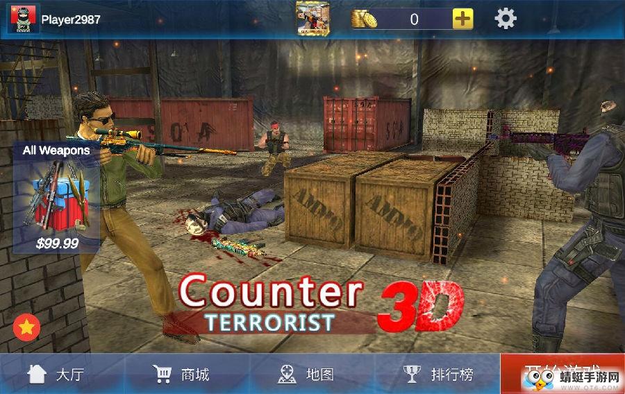 反恐精英绝对武力天使汉化版 1.1.1中文版