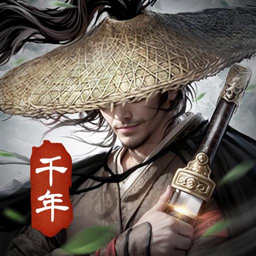 武林霸业手游 1.0.4安卓版