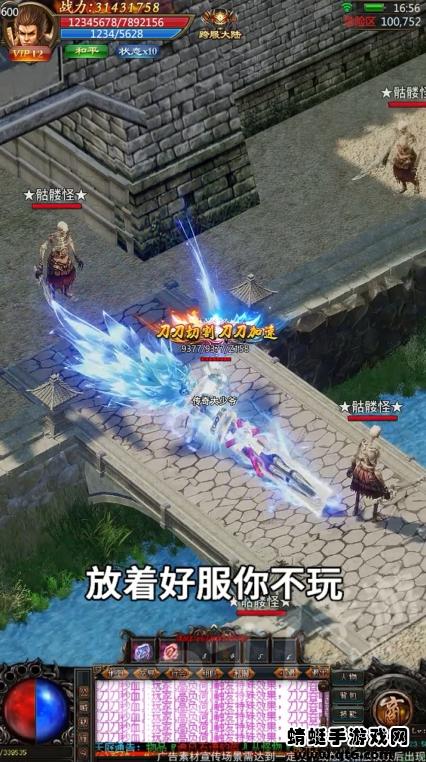 破月屠龙游戏 1.0.0安卓版截图0