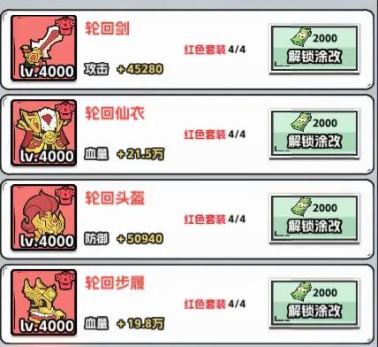 塔防三国志2九游渠道服 8.8.00安卓版 8.8.00安卓版 8.8.00安卓版 8.8.00安卓版 8.8.00安卓版 8.8.00安卓版 8.8.00安卓版 8.8.00安卓版 8.8.00安卓版 8.8.00安卓版 8.8.00安卓版 8.8.00安卓版