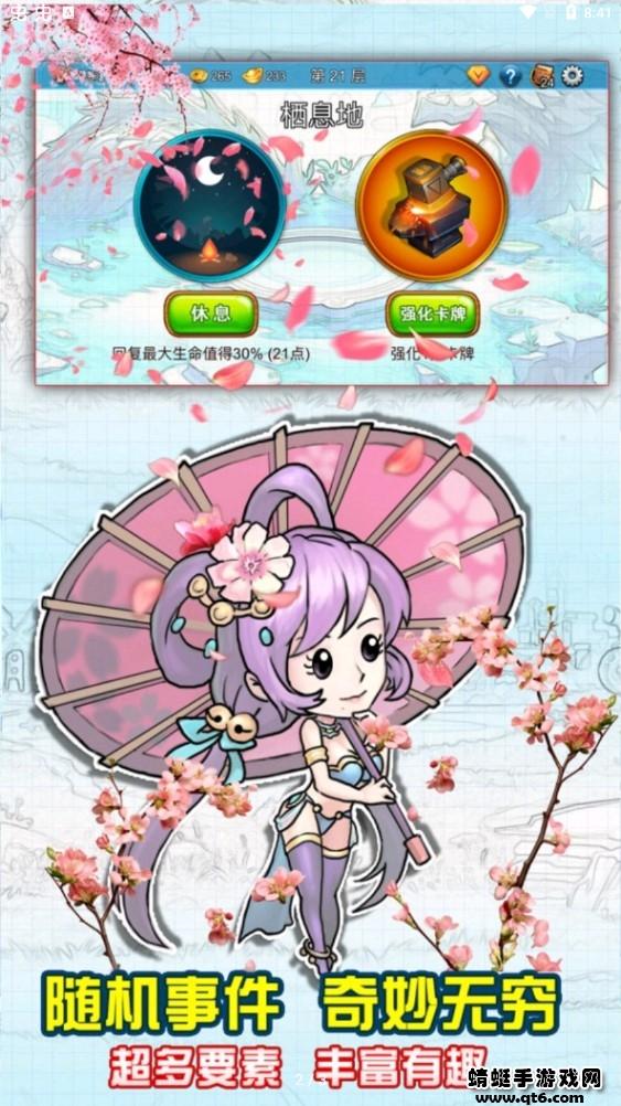 三国卡牌杀手游 1.1安卓版截图1