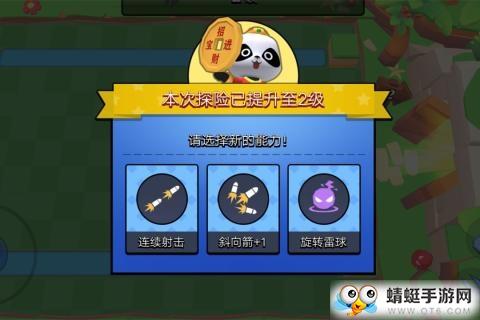 熊猫大侠红包版 104.0.0