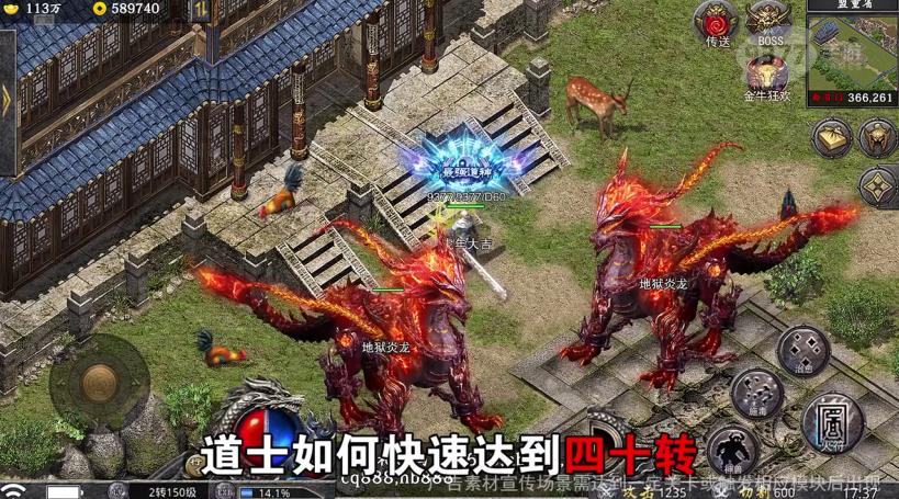 超变神宠 1.0.0安卓版截图2