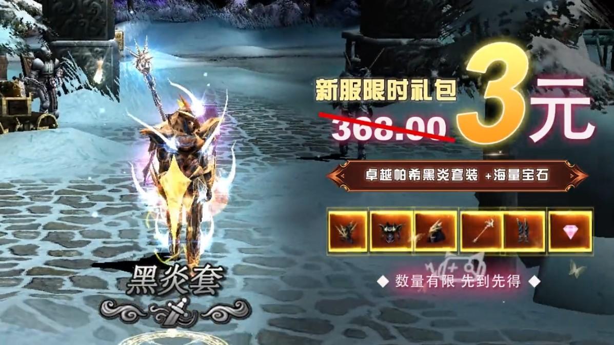精灵奇迹游戏 1.3.143安卓版截图2