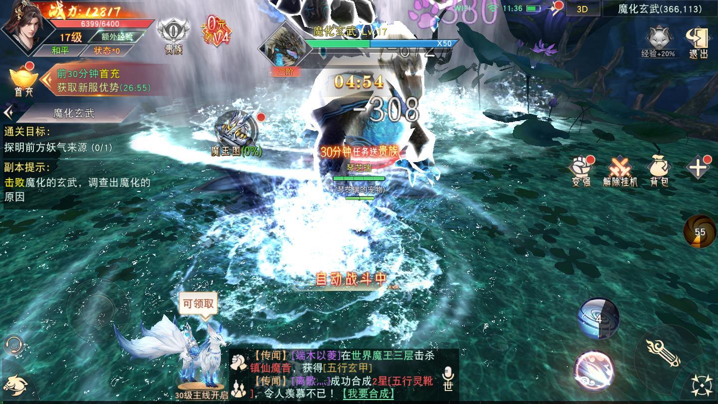 师姐发红包安卓版 1.7.0最新版