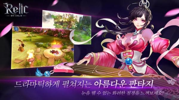 Relic(神之歌) v2.7.3安卓国际服下载