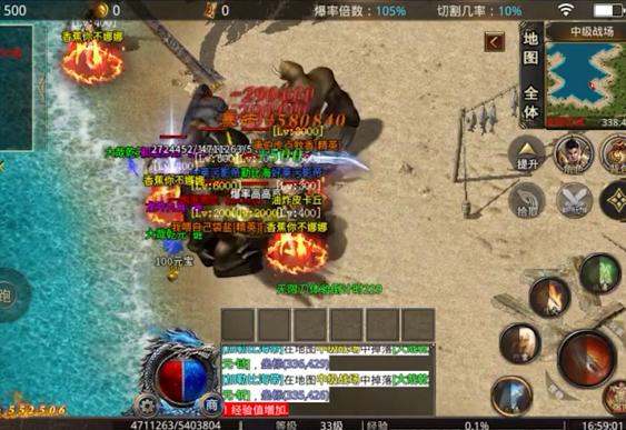 广信传说之超变攻速 2.1.0安卓版截图1