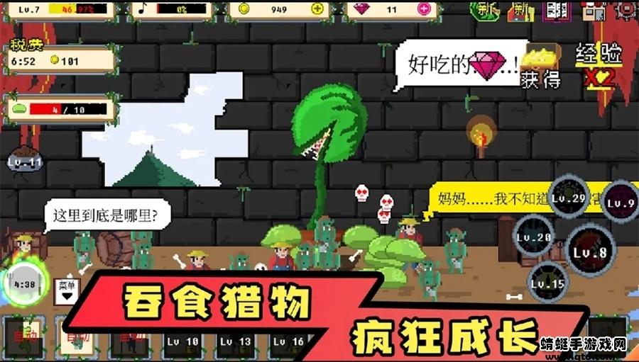 怪兽暴打人类破解版无限金币无限钻石 1.0.60最新版截图0