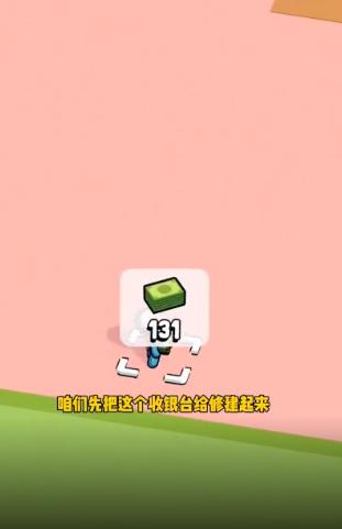 我的迷你商店手游 1.0.2.054安卓版