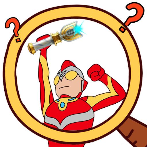 超人打怪兽游戏 1.0.4最新版