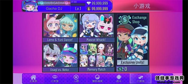 加查艺术作品破解版无限金币无限钻石 1.1.0中文版截图1