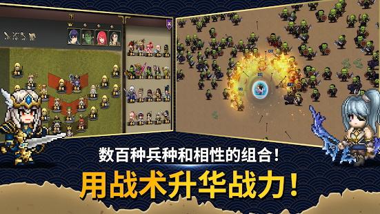 佣兵物语军团战略安卓版 20.11.40手机版截图2
