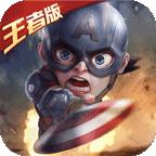 小鸟超神复仇英雄联盟变态王者版 1.0.0