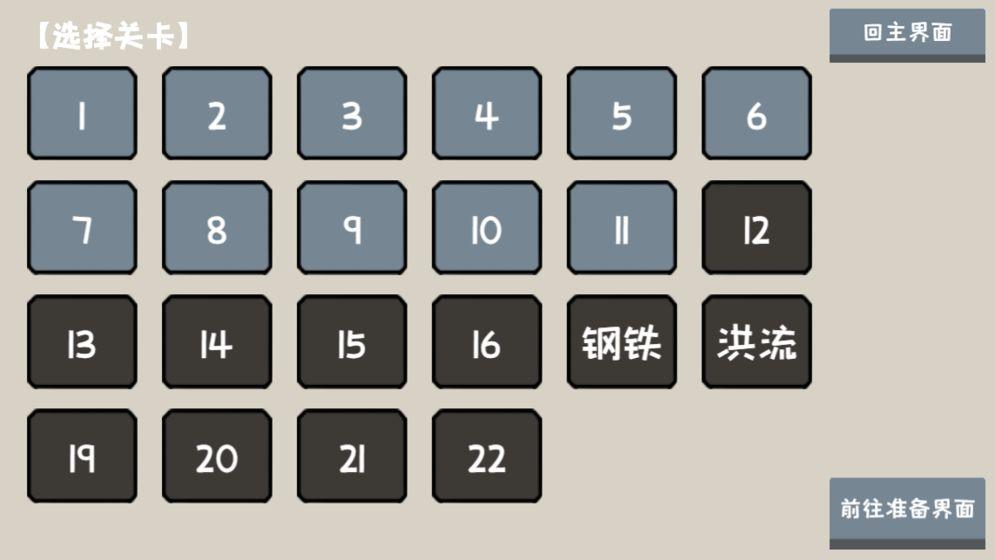 小士兵战争官方版 1.02.18安卓版截图0