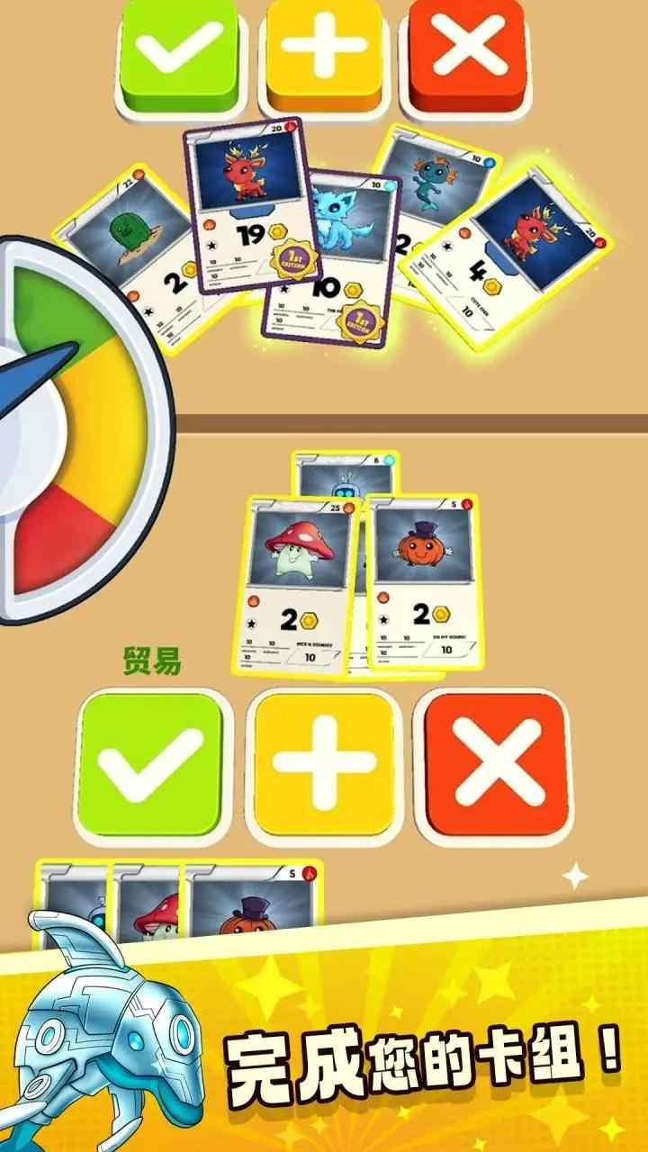 抽卡大师最新版 2.2安卓版