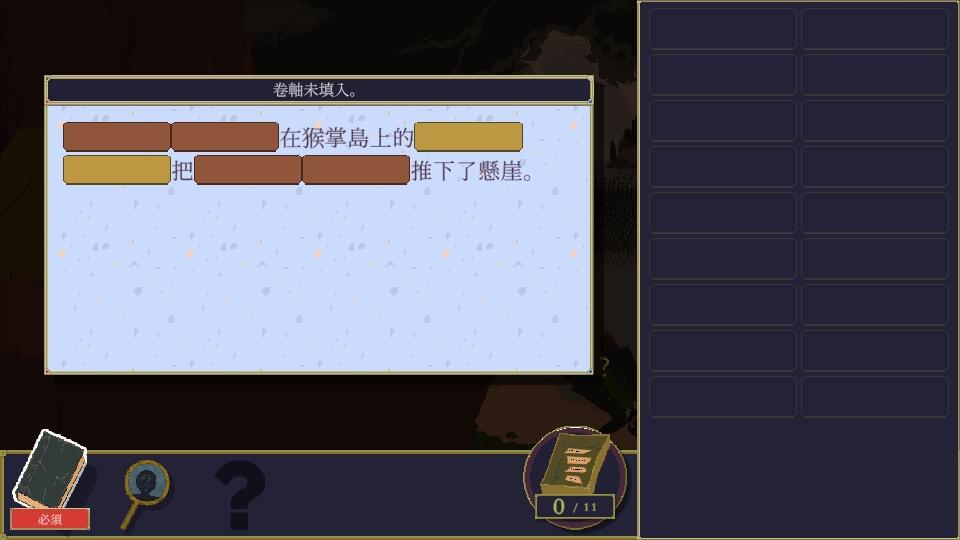 金偶像谜案汉化版 1.4安卓版截图3