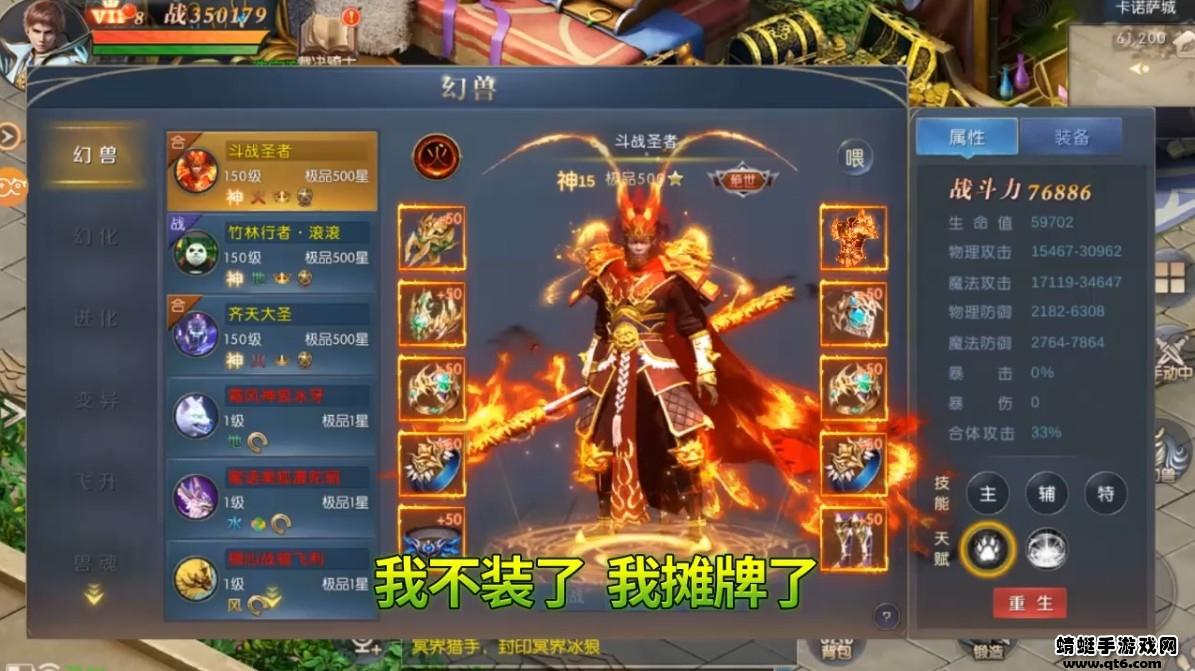 失落王座 1.0.9.264安卓版