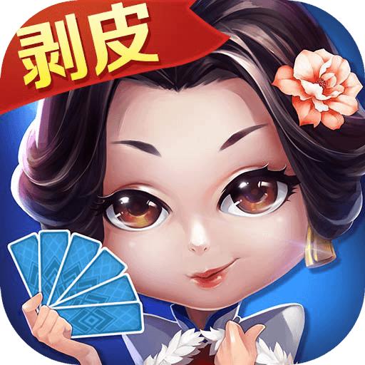 白金岛邵阳字牌手机版 5.0.2安卓版