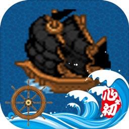 阿比斯的宝藏免费体验版 1.9.99解锁道具版