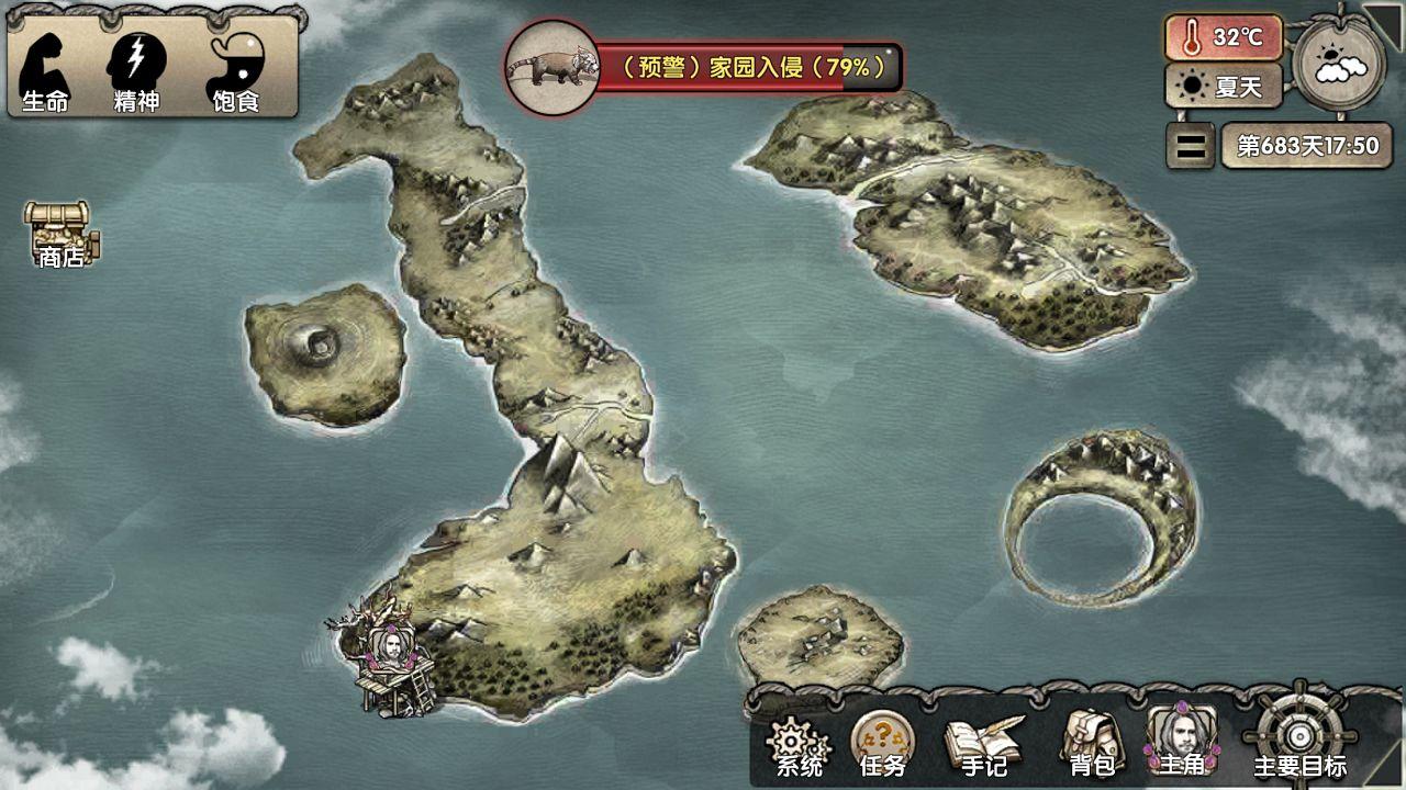 荒岛求生无限金币无限钻石破解版 6.6.8.2最新版截图0