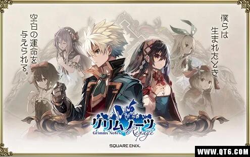 格林之根 2.1.2官方版