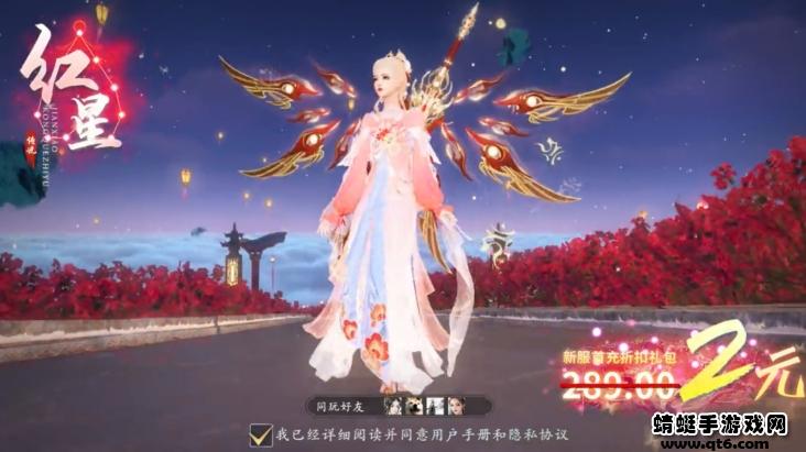 星月辰途游戏 105.0安卓版截图2