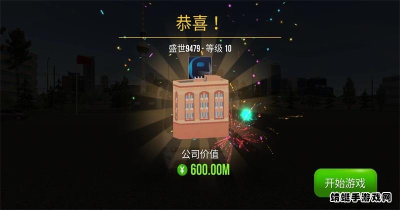 超级驾驶破解版无限钞票2022 1.5.0无广告版截图2