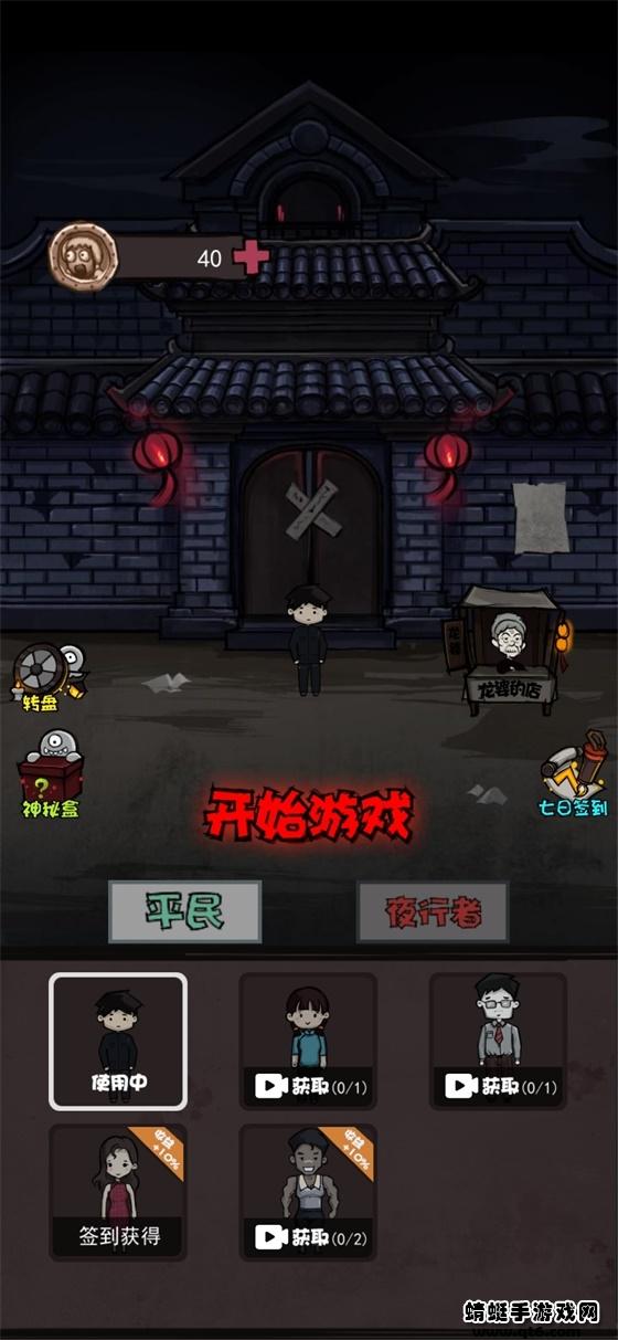 炮轰小怪兽正版 2.0安卓版
