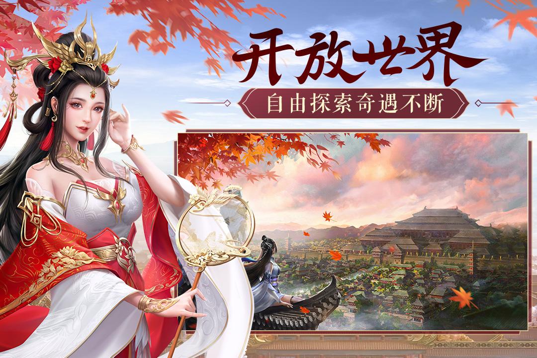 鸿图归来2025新版 4.1.0安卓版截图2