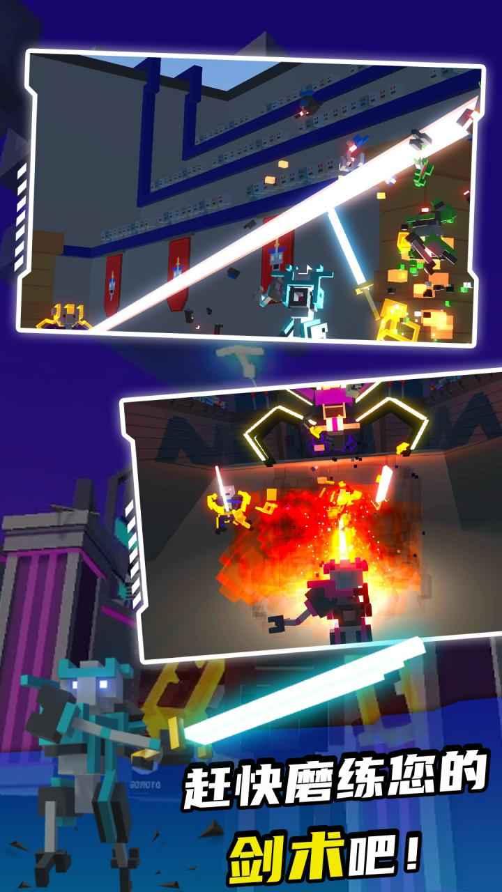 机器人角斗场手机版破解版 1.4.2免广告版截图2