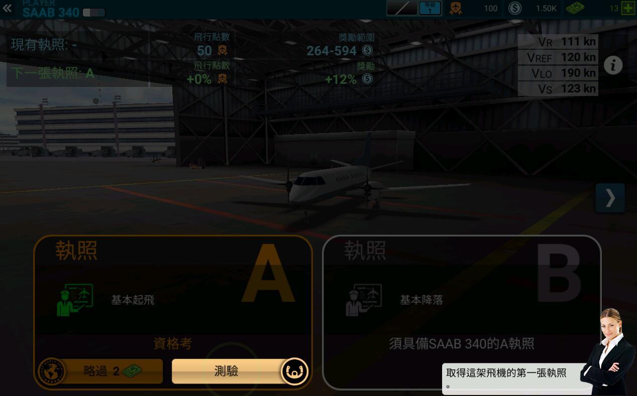 Real Police Chase Gangster: Cops Driving Sim 2019(真正的警察追捕黑帮官方版) 1.0安卓版截图1