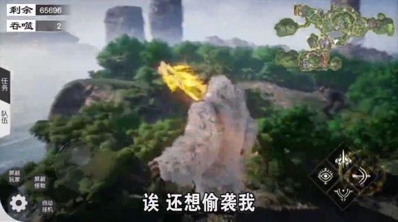 黑悟空传记安卓版 1.1.0官方版截图1