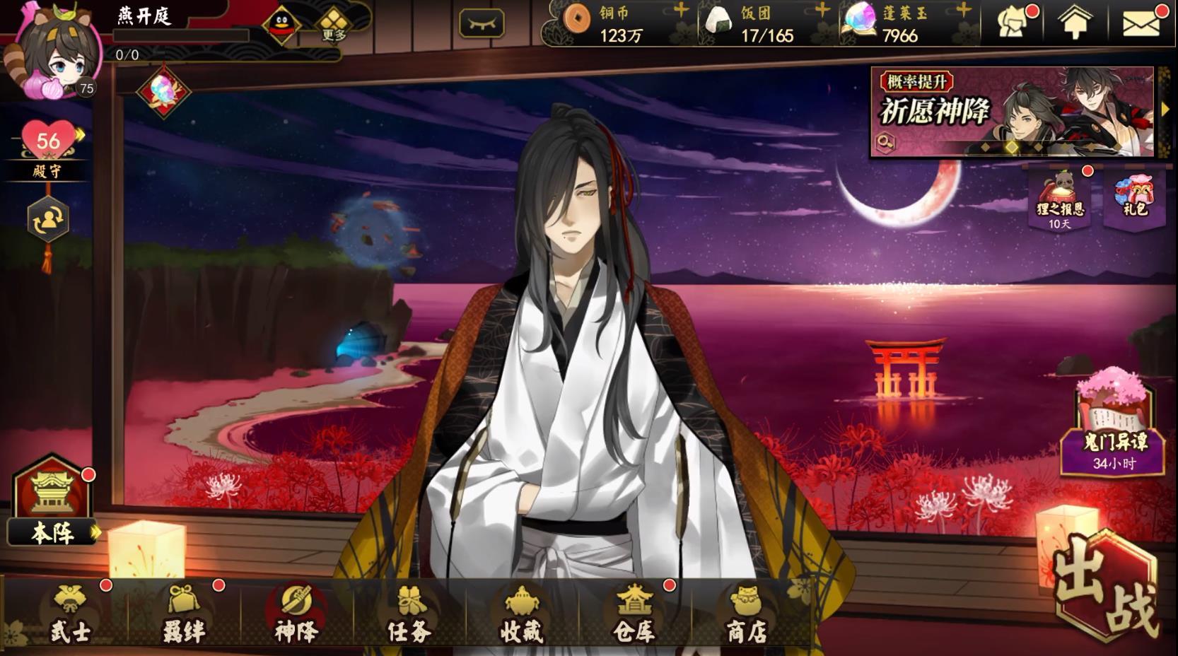 执剑之刻手游 2.4.1最新版截图0